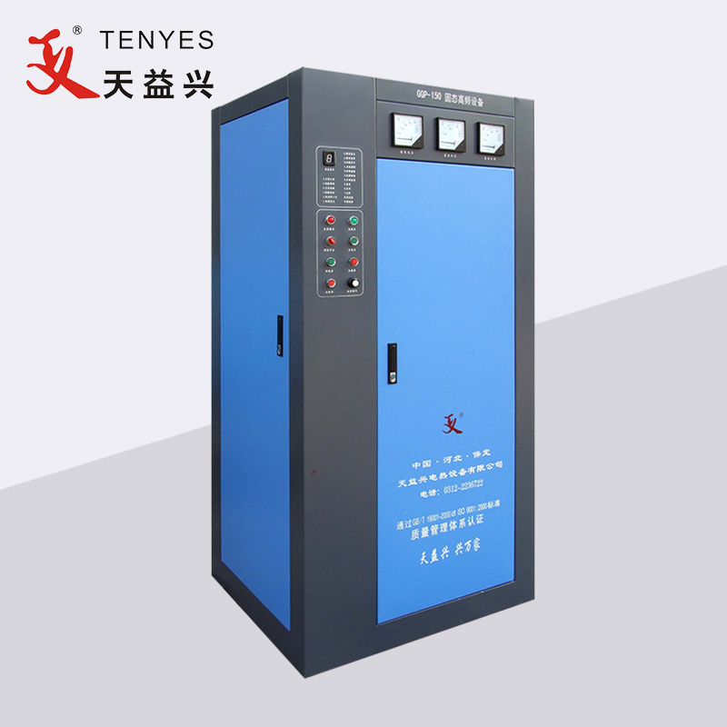 Máy hàn ống cao tần 150KW